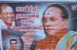 Hindu outfit leader arrested in Tamil Nadu for saffronised poster of BR Ambedkar